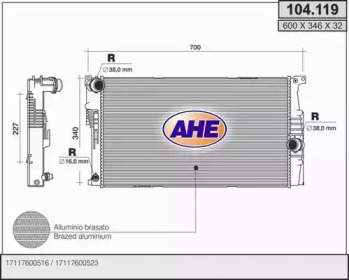 Теплообменник AHE 104.119