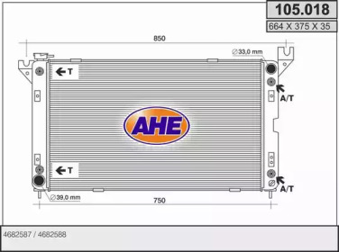 Теплообменник AHE 105.018