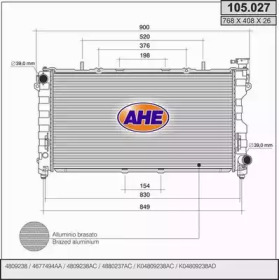 Теплообменник AHE 105.027