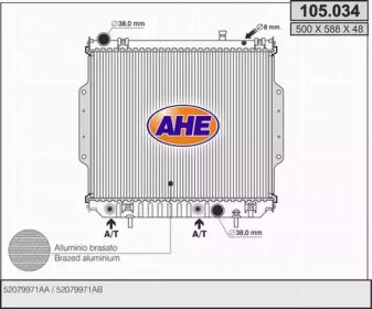 Теплообменник AHE 105.034