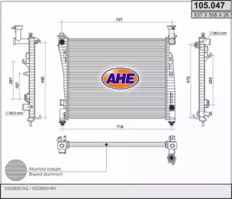 Теплообменник AHE 105.047