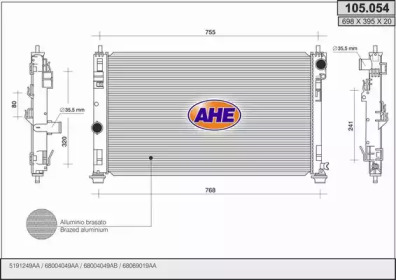 Теплообменник AHE 105.054