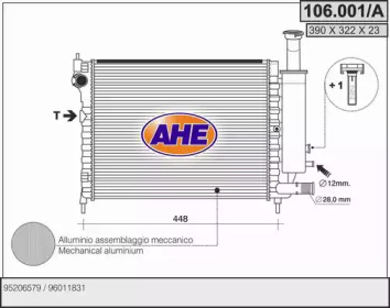 Теплообменник AHE 106.001/A