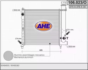 Теплообменник AHE 106.023/O