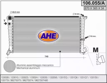 Теплообменник AHE 106.055/A