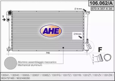 Теплообменник AHE 106.062/A