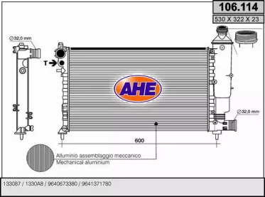 Теплообменник AHE 106.114