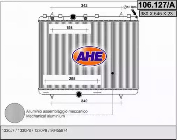 Теплообменник AHE 106.127/A