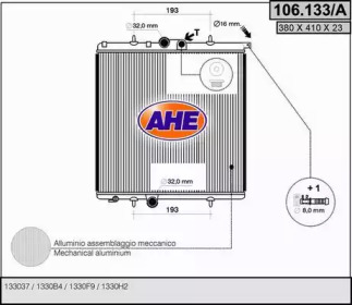 Теплообменник AHE 106.133/A