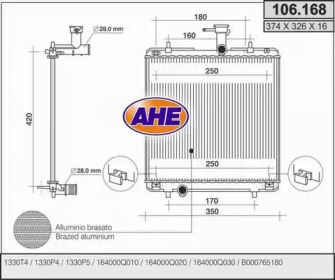 Теплообменник AHE 106.168