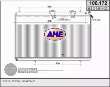 Теплообменник AHE 106.172