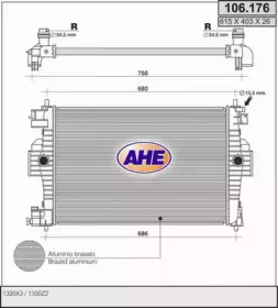 Теплообменник AHE 106.176