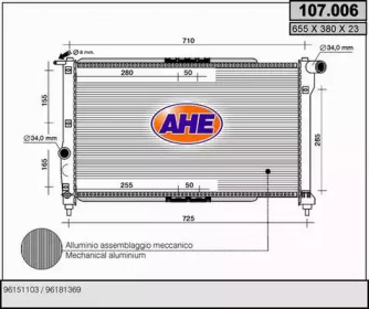 Теплообменник AHE 107.006