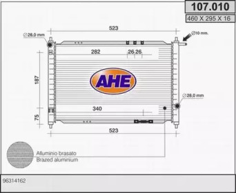 Теплообменник AHE 107.010