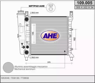 Теплообменник AHE 109.005