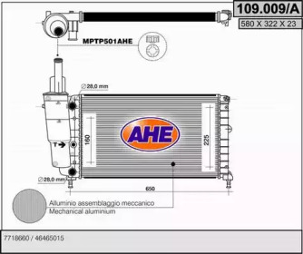 Теплообменник AHE 109.009/A