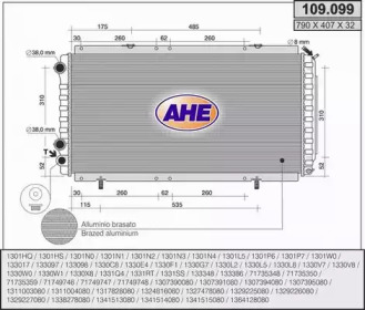 Теплообменник AHE 109.099