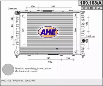 Теплообменник AHE 109.108/A