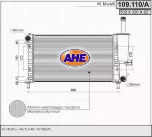 Теплообменник AHE 109.110/A