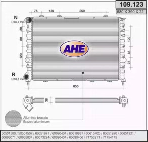 Теплообменник AHE 109.123