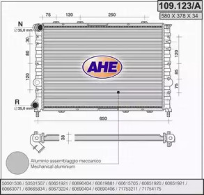 Теплообменник AHE 109.123/A