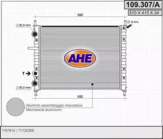 Теплообменник AHE 109.307/A