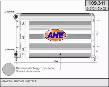 Теплообменник AHE 109.311