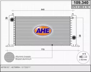 Теплообменник AHE 109.340