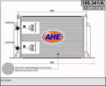 Теплообменник AHE 109.341/A