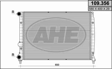 Теплообменник AHE 109.356