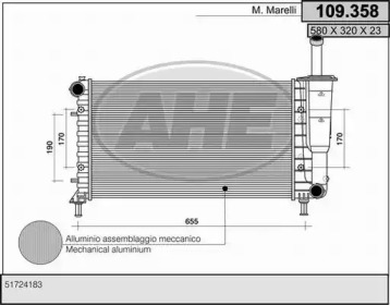 Теплообменник AHE 109.358