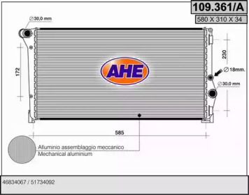 Теплообменник AHE 109.361/A