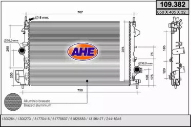 Теплообменник AHE 109.382