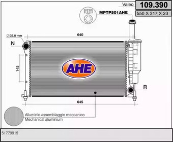 Теплообменник AHE 109.390