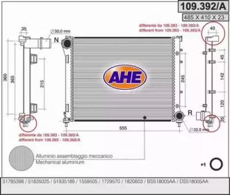 Теплообменник AHE 109.392/A