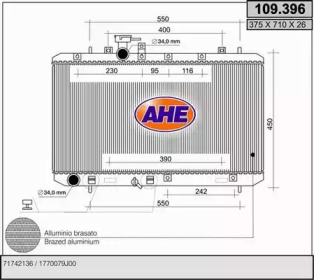 Теплообменник AHE 109.396