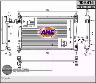 Теплообменник AHE 109.415