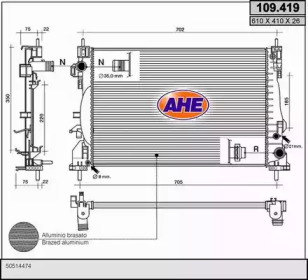 Теплообменник AHE 109.419