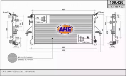 Теплообменник AHE 109.426