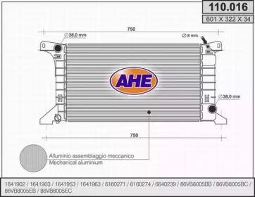 Теплообменник AHE 110.016