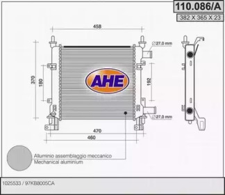 Теплообменник AHE 110.086/A