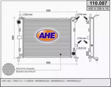 Теплообменник AHE 110.087