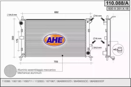 Теплообменник AHE 110.088/A