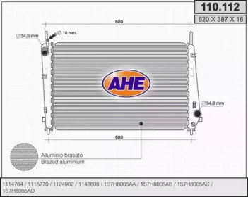 Теплообменник AHE 110.112