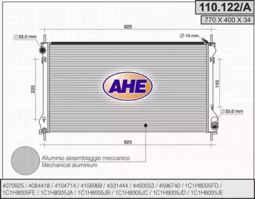 Теплообменник AHE 110.122/A