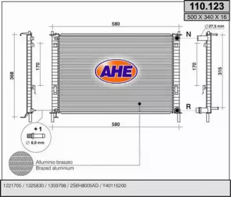 Теплообменник AHE 110.123