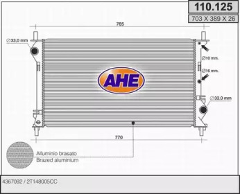 Теплообменник AHE 110.125