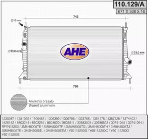 Теплообменник AHE 110.129/A