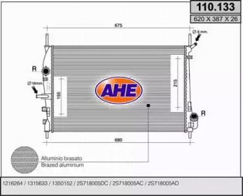 Теплообменник AHE 110.133