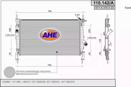 Теплообменник AHE 110.142/A